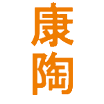 kang-tao-corpo-logo-cyberpunk-2077-wiki-guide-min